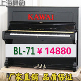 日本原装大谱架二手钢琴KAWAI卡瓦依BL71 BL-71媲美韩国琴