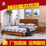 榆木床全实木床1.8米双人床卧室家具老榆木家具中式全实木床婚床