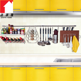 达派屋 304不锈钢厨房置物架 壁挂 宜家挂件刀架调料调味挂架挂杆