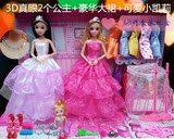 芭比娃娃新款10岁中国套装大礼盒女孩玩具儿童过家家换装梦幻衣柜