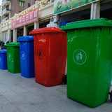 塑料垃圾桶240升 120升户外垃圾桶100升环卫大号工业园小区社区