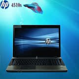 二手HP/惠普 4520s(XD075PA)4510s二手笔记本手提电脑14寸宽屏商