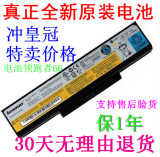 全新原装联想 昭阳 E46 E46A E46G E46L K46 L10P6Y21 笔记本电池