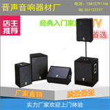 Yamaha/雅马哈 A12 A10 A15单12 10 15寸舞台婚庆会议KTV全频音箱