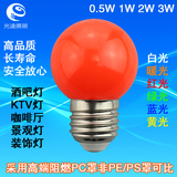 LED灯泡 球泡灯 节日灯创意红光 0.5W1W2W E27螺口照明佛堂灯批发