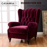 Casamia特价欧式沙发老虎椅古典美式休闲展厅椅洽谈会议室咖啡椅