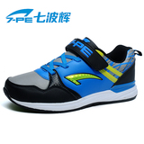 七波辉男童鞋2015秋冬季新款 大童男款休闲运动鞋儿童跑步鞋