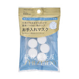 日本代购 SHISEIDO/资生堂水敷容天然纸膜高级全脸压缩面膜 15个