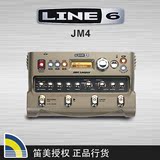 LINE6 JM4 looper电吉他单块效果器录音鼓击效果机械节奏顺丰包邮