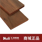 汇丽多层实木复合木地板 地暖专用 耐磨 环保12mm 风光璇旎 木地