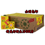 【16年新货多省包邮】Vitasoy维他奶 菊花、柠檬茶 250ml*24盒