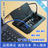 掀盖式HDMI 多媒体/多功能桌面插座/会议桌面信息面板插座盒F-118