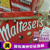 现货 澳洲代购零食maltesers麦提莎麦丽素巧克力朱古力360g
