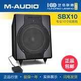 M-AUDIO SBX10 有源重低音 监听音箱，黑色 单只