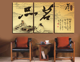 品茗茶室挂画 茶馆茶楼中国风水墨装饰画 禅茶一味茶文化壁画包邮