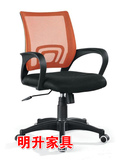 办公家具时尚电脑椅家用网布椅子简约办公转椅钢制脚升降职员椅