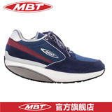 【天猫预售】包邮MBT 1996经典蓝色复古休闲鞋男鞋人气单品700473