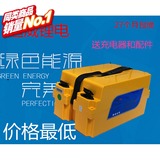 超威锂电池60V72V20Ah电动车改装正品无损换装40AH电摩锂电包邮