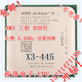 AMD Athlon II X3 445 cpu 散片 三核 938针 am3 cpu 一年包换