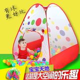 儿童室内帐篷可折叠宝宝海洋波波球池 超大公主玩具游戏屋小房子
