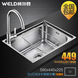 威尔登FS904厨房304不锈钢水槽 水槽单槽 洗手菜盆 洗碗水池套餐