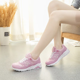 清新夏季粉色韩版运动鞋女鞋松糕厚底拼色网布面透气跑步单鞋透气