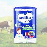 意大利原装进口 美林MELLIN初生婴儿奶粉三段 800G