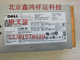 戴尔/DELL 1Y45R 01Y45R R510 R810 R910 T710服务器冗余电源