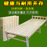 实木折叠床单人儿童1.2米双人木板床行军床简易午休床隐形床凉床