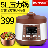 lecon/乐创 LC90BF完美的电压力锅5L 智能饭煲方形压力锅正品