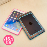 苹果iPad mini边框保护壳ipad air1平板保护套ipad2/3/4/5边框壳6
