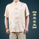 中老年人唐装男短袖夏季套装中国风爸爸装男式上衣衫中式民族服装