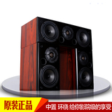 惠威hi-fi音箱 发烧家庭影院中置 环绕 DIY音响 家用5寸无源音箱