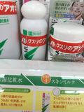 日本代购小林制药EAUDE MUGE药用祛痘去粉刺控油保湿乳液100g