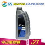 GS加德士 手动波箱油变速箱油GL-4 75W85 本田丰田起亚现代齿轮油