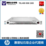 HP/服务器 DL320e Gen8 v2 E3-1220v3 4G B120i  717170-AA1 OA