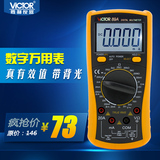 胜利仪器 数字万用表VC89A 全保护电路万用表 数字多用表 万能表