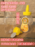 500g尖嘴塑料蜂蜜瓶1斤蜜蜂蜜塑料瓶PET塑料瓶子40个50元全国包邮