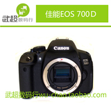 佳能CanonEOS 700D 单机身(含18-55mm/18-135mm 套机) 大陆行货