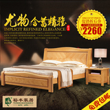 广州裕丰家具 实木床 榉木床 双人床 大床 8125