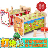 儿童打地鼠玩具木质宝宝婴幼儿敲击益智玩具男女孩1-2-3岁包邮