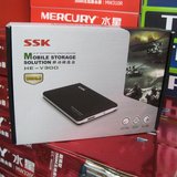 正品 SSK飚王黑鹰Ⅲ HE-V300超薄金属USB3.0移动硬盘盒7MM2.5寸