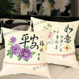 一对包邮精准印花印布十字绣抱枕创意枕头中国风车枕沙发靠垫福
