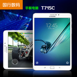 Samsung/三星 GALAXY Tab S2 SM-T715C 4G 32GB8英寸通话平板电脑