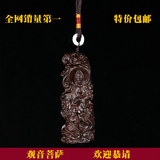 越南天然沉香木雕工艺品 自在观音菩萨佛像手把件 挂件佛牌 吊牌
