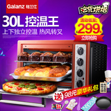 Galanz/格兰仕 K1电烤箱家用 上下独立控温 烘培多功能正品特价