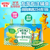 Heinz/亨氏宝宝果泥  婴儿营养果蔬泥清新田园78g*3袋宝宝辅食1段