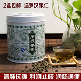罗汉果茶 桂林特产特级茶叶罗汉果乌龙茶止咳散装袋泡250g2盒免邮