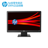 HP/惠普 LV2011 20寸 全高清LED背光宽屏液晶电脑显示器 全国联保