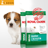 Royal Canin皇家狗粮800G APR33小型犬幼犬粮泰迪贵宾比熊狗粮